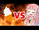 真・茜ちゃんVSソフトクリーム