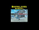 みんな大好きキャタツマン！