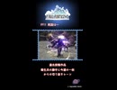 FF11 後頭部強打