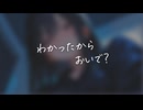 そんなことで拗ねてるの？