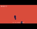解答 / 雨衣
