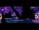 【FGO】春の終わりに君を待つ3 (4)