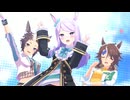 【メジロマックイーン】Make debut!【ウマ娘】