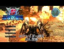 地球防衛軍5 エアレイダー縛り　#54.黒幕