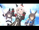 【カレンチャン】Make debut!【ウマ娘】