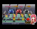 ボンバーマンランド3(BOMBERMAN LAND 3) ボンバーマンランドモードPart.23