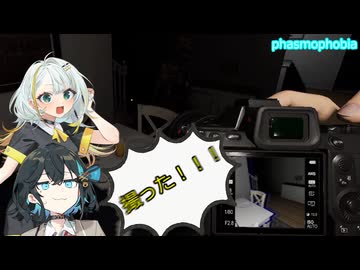 【phasmophobia】幽霊調査のアルバイト 調査員:宮舞モカ　紡乃世詞音