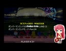 ボンバーマンランド3(BOMBERMAN LAND 3) ボンバーマンランドモードPart.24