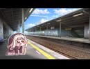 神速ｽﾋﾟｷ合作提出用作品「音鉄ｽﾋﾟｷ」