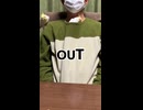 お父ちゃんの服の中へシュート！オカメインコの謎の冒険ｗ