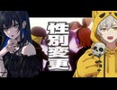 【劣等上等 - Giga】性別入れ替えて歌ってみたらメッチャ面白かった covered by Rin☪︎× 歌唱力ゾンビ