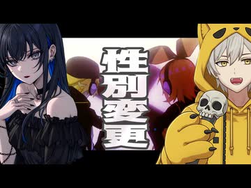 【劣等上等 - Giga】性別入れ替えて歌ってみたらメッチャ面白かった covered by Rin☪︎× 歌唱力ゾンビ