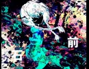 【テトオリジナル曲】多分【重音テト】