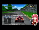 ボンバーマンランド3(BOMBERMAN LAND 3) ボンバーマンカートモード