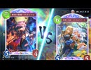 【2人実況】ランプドラゴン VS スペルウィッチ【シャドバWB】