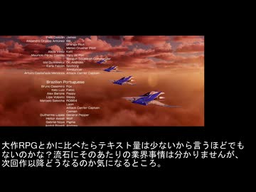 【ゆっくり解説】とりあえず2000いきたい凡夫のためのスターフォックス7【ベノム2】