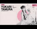田村ゆかり 個人的TOP30