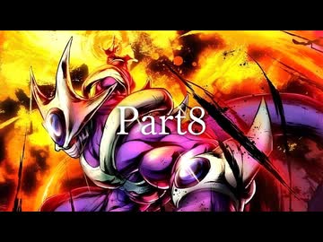 【Part8】狂卒業？！'el12p×バトルマスター鈴仙11p前後シングルランセレバトル