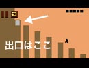 【実況】絶対余裕そうなのに絶対死ぬゲーム　鬼『Level Devil-est』part1