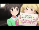 Rika Rika