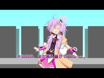 【無色化】墨染の心【闇堕ち】