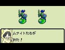 【ドラゴンクエストモンスターズ】スライム系しか愛せない男のテリワンレトロ #6-3【縛りプレイ】