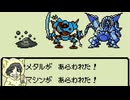 【ドラゴンクエストモンスターズ】スライム系しか愛せない男のテリワンレトロ #7-3【縛りプレイ】