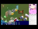 元はシムピ 吉良鈴仙アリスこいしののんびり生活(タイムシフト)2 ゆかりねっと