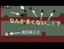 【実況】絶対楽しそうであり絶対戸惑うゲーム　鬼『Level Devil-est』part2