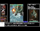 【RTA】怒首領蜂大往生　A-EX選択　白1周　17分55秒【biimシステム】