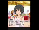 ［3rdアニバーサリー］ 小日向美穂　思い出エピソード前編・後編