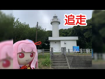 車載動画の追走をしてみたよって話