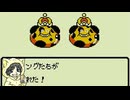 【ドラゴンクエストモンスターズ】スライム系しか愛せない男のテリワンレトロ #6-4【縛りプレイ】