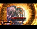 的場さんの帰りを待って幾星霜　【其の５５２】