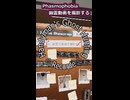 【Phasmophobia】便利屋の幽霊調査記録S6～サイドミッション：幽霊の動画を撮影する～【ゆっくり実況】