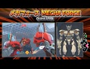 【前編】メカフォースVRで敵をぶった斬る！！