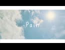 pain/ナースロボ_タイプT