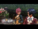 #115 英雄伝説 閃の軌跡Ⅰ：改 -Thors Military Academy 1204-をやるだけ