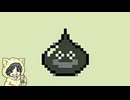 【ドラゴンクエストモンスターズ】スライム系しか愛せない男のテリワンレトロ #8-1【縛りプレイ】