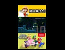 【NewスーパーマリオブラザーズUデラックス】謎は解けた！【実況プレイ 切り抜きショート動画】