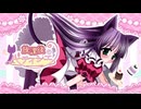 【歌ってみた】放課後のパティシエ / SAKKO【パティシエなにゃんこ】