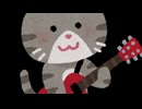 待ちぼうけ（ボカロバージョン）／Synthesizer V2 AI Riku オリジナル曲