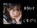 【ASMRくすぐり】密着でくすぐり風
