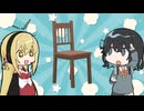 モカちゃんとマキちゃんが立ったり座ったりするようです。