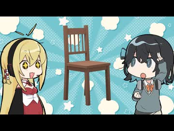 モカちゃんとマキちゃんが立ったり座ったりするようです。