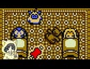 【ドラゴンクエストモンスターズ】スライム系しか愛せない男のテリワンレトロ #8-4【縛りプレイ】