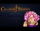 【Co-create Stories】RPG版ディアボロの大冒険　Episode2　前編【Generative RPG】