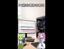 SSDを増設したのに、エクスプローラーに表示されない！？