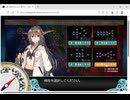 2026夏　前段E2-2甲　反撃！第三十一戦隊の戦い