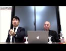 [2026年1月12日配信]【ゲスト：足立康史】百田尚樹チャンネル生放送 第452回(後半会員限定)